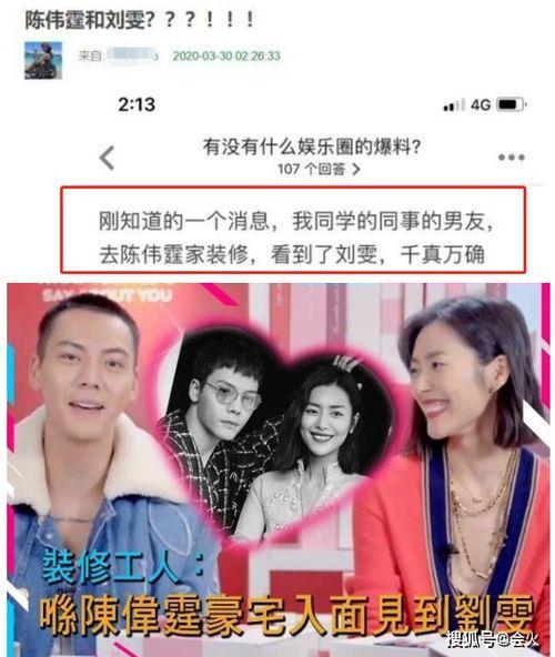 娱乐圈cp爆料  第1张