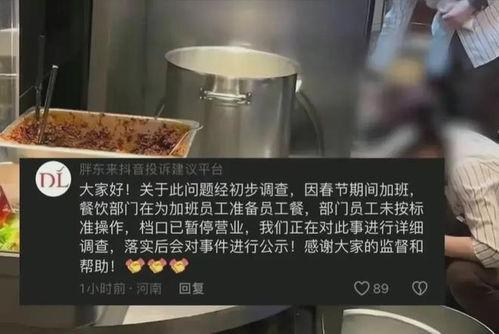 快餐爆料视频,视频曝光惊人细节 第2张 快餐爆料视频,视频曝光惊人细节 第2张